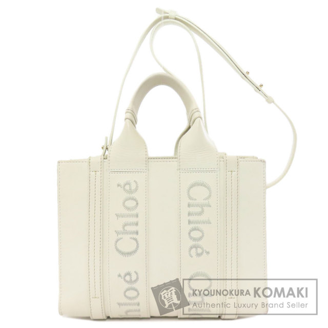 Chloé(クロエ) ウッディ ホワイト かごバッグ　未使用品 Chloe かごバッグ ウッディ スモールバケット Chloé 天然繊維を