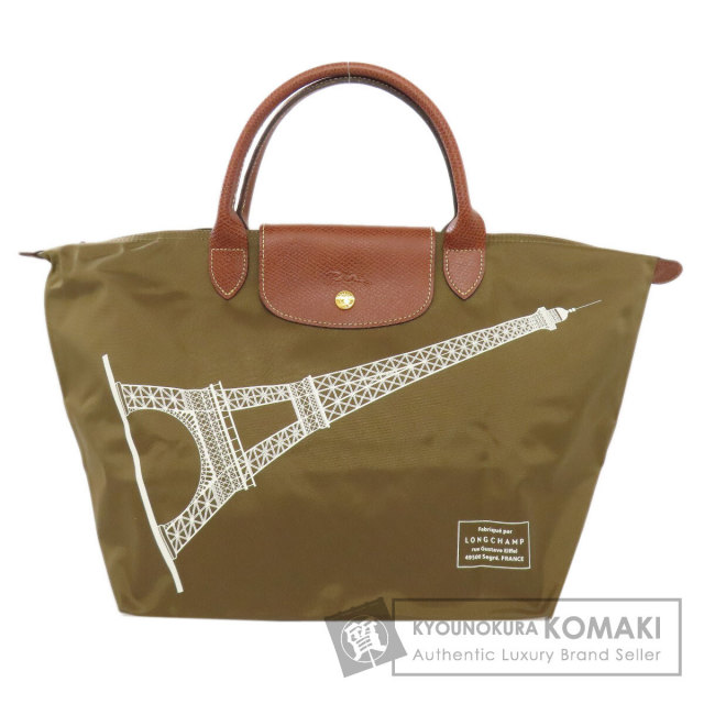 Longchamp ロンシャン ル・プリアージュ エッフェル塔 トートバッグ