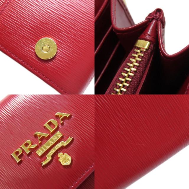 PRADA プラダ チェーンウォレット 長財布（小銭入れあり