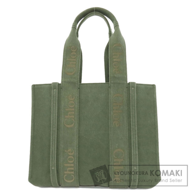 HERMES エルメス プティ アッシュ ベル トートバッグ キャンバス