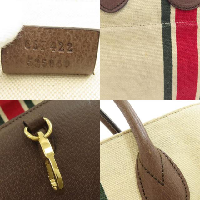 グッチ ハンドバッグ シェリーライン フォーダブルトート 2WAY