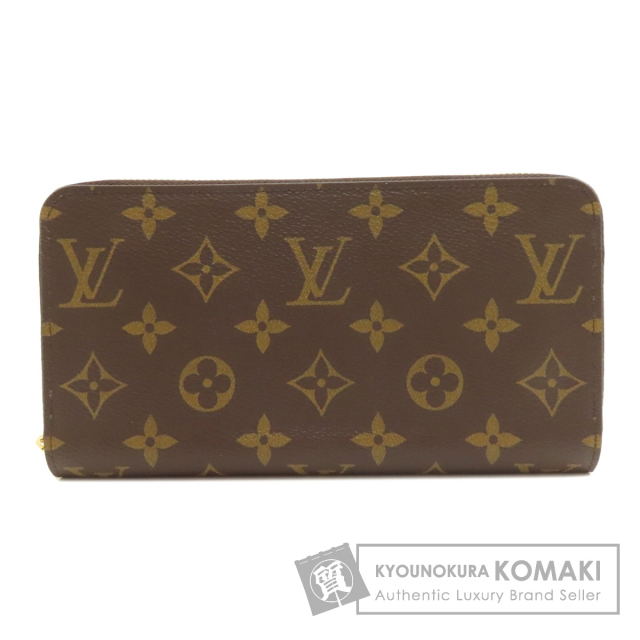 ルイヴィトン 長財布（小銭入れあり） ジッピー・ウォレット