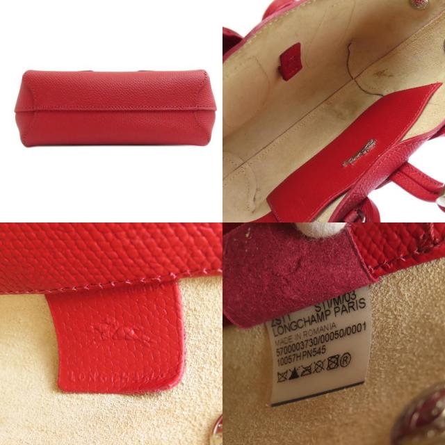 ロンシャン ハンドバッグ ロゾ 2WAY