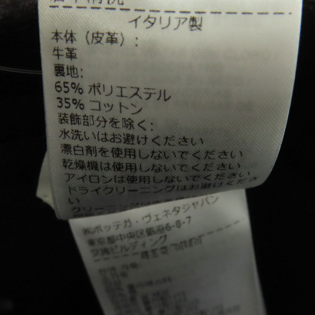 ボッテガヴェネタ 帽子 フランネルプリント