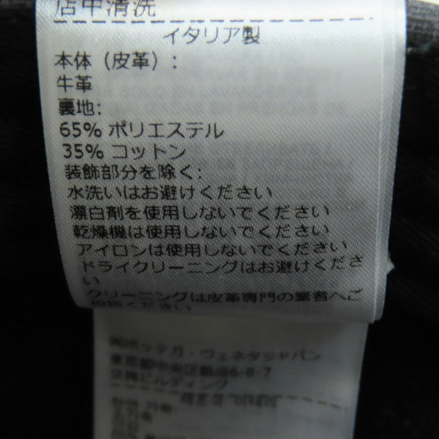 ボッテガヴェネタ 帽子 BVロゴ