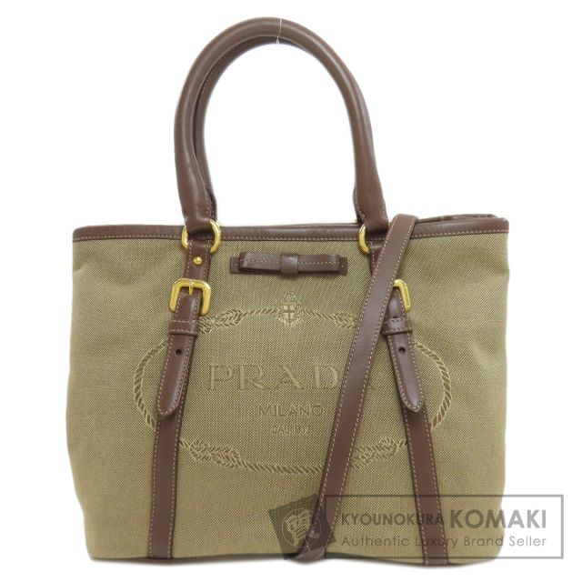 プラダ PRADA  ロゴ  ハンドバッグ キャンバス レディース  中古 PRADA プラダ ロゴ金具 2WAY ハンドバッグ キャンバス レディース