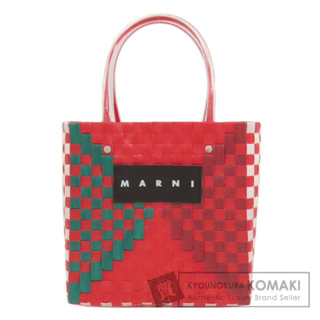 マルニ ハンドバッグ カゴバッグ