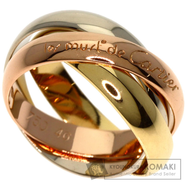 カルティエ リング・指輪 トリニティ #46