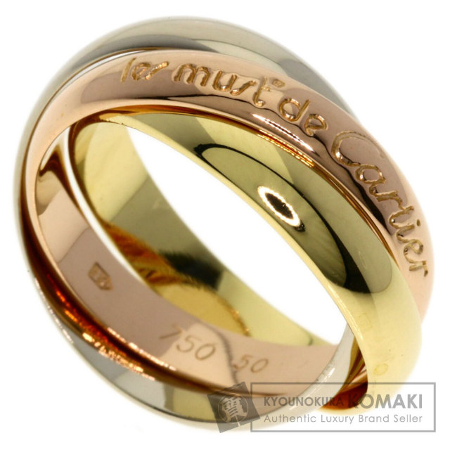 カルティエ リング・指輪 トリニティ #50