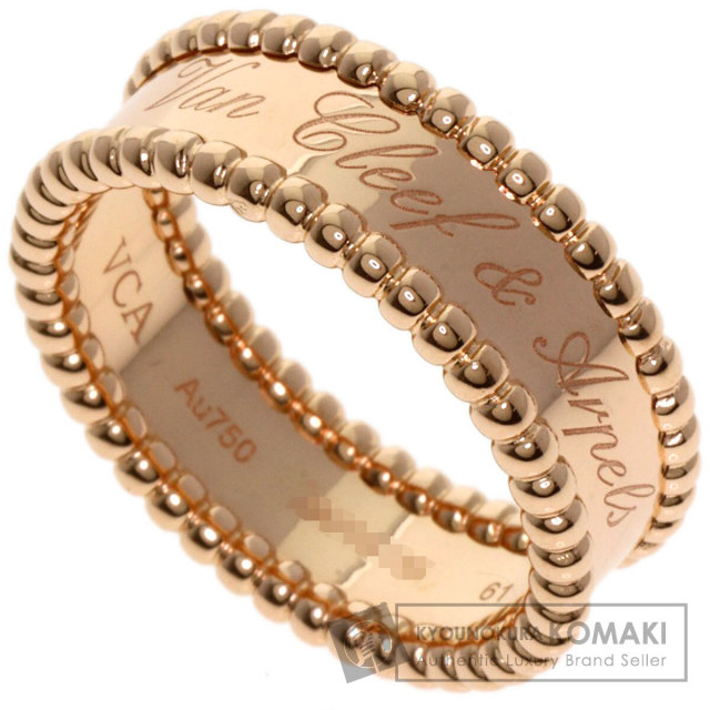 ヴァンクリーフ＆アーペル リング・指輪 ペルレ シニアチュール #61