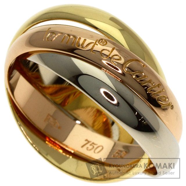 カルティエ リング・指輪 トリニティ #52