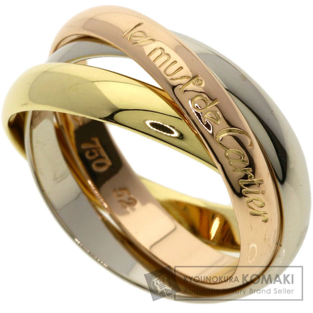 CARTIER カルティエ トリニティ XS #52 リング・指輪 K18イエロー