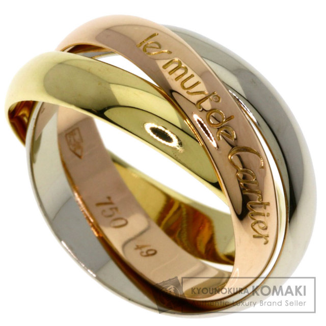 カルティエ リング・指輪 トリニティ #49