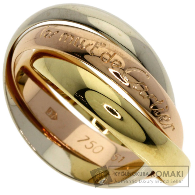 CARTIER カルティエ トリニティ #51 リング・指輪 K18イエローゴールド