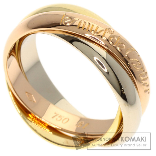 カルティエ リング・指輪 トリニティ #51