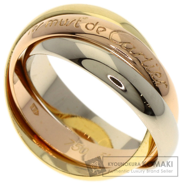 CARTIER カルティエ トリニティ #51 リング・指輪 K18イエローゴールド