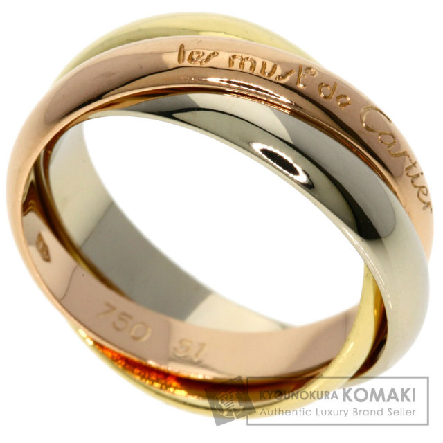 カルティエ リング・指輪 トリニティ #51