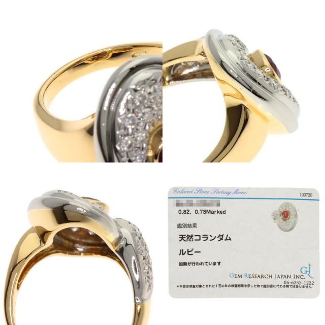 タサキ リング・指輪 ルビー ダイヤモンド