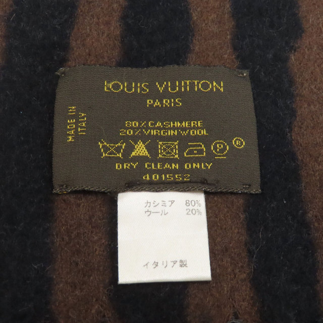 LOUIS VUITTON ルイヴィトン ストライプ マフラー カシミヤ/ウール