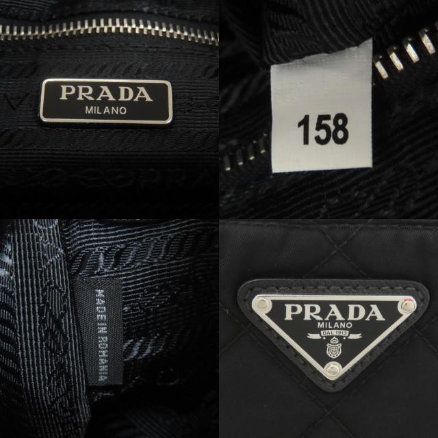 PRADA プラダ ロゴ金具 キルティング 2WAY ショルダーバッグ ナイロン