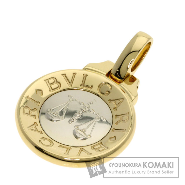 ブルガリ ペンダントトップ ホロスコープ 天秤座 TOP
