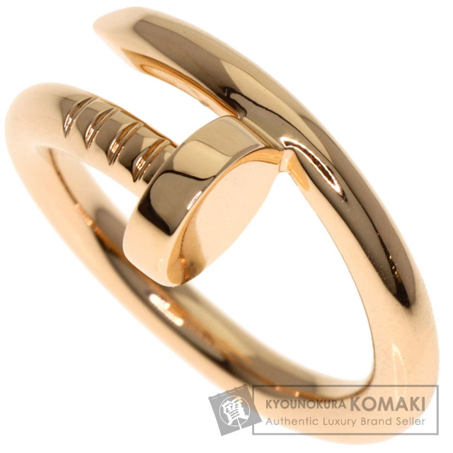 カルティエ リング・指輪 ジュスト アン クル クラシック #50