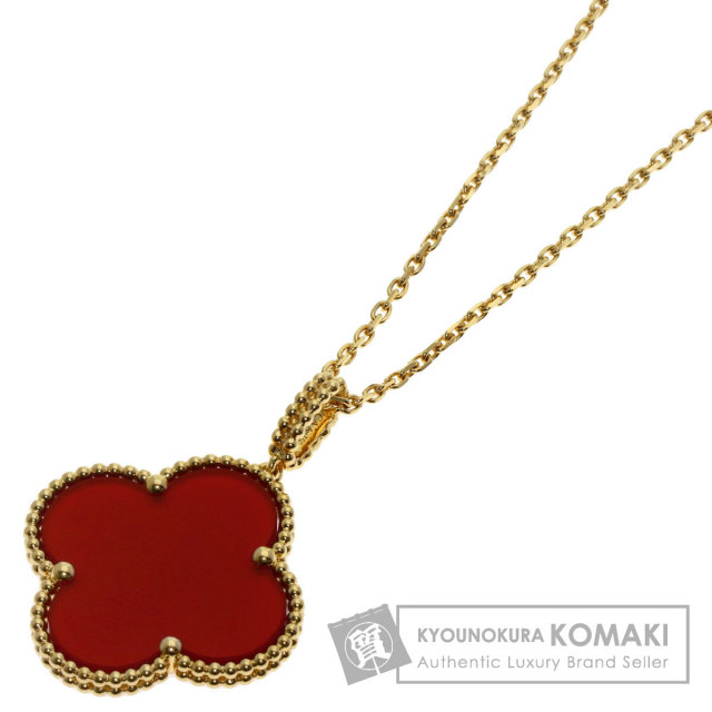 ヴァンクリーフ＆アーペル ネックレス マジック アルハンブラ カーネリアン