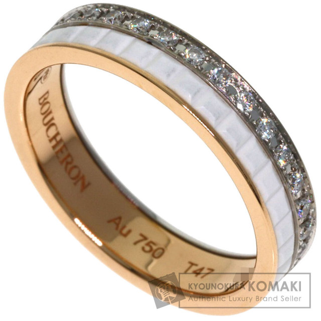 Boucheron ブシュロン キャトル クラシック ハーフ #58 リング・指輪