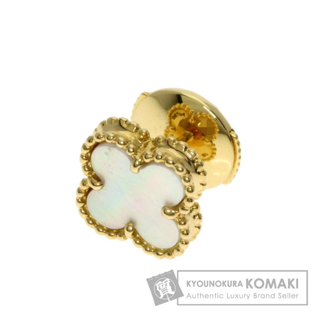 スウィートアルハンブラ 片耳 ピアス Van Cleef & Arpels ヴァンクリーフ＆アーペル スウィート