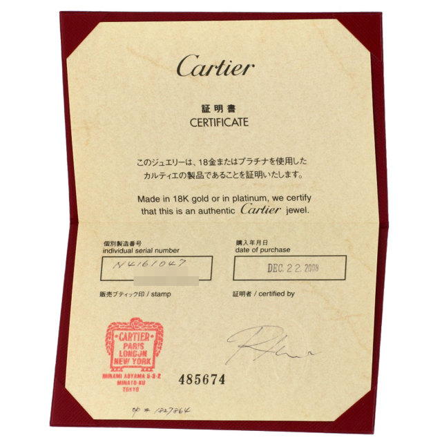 カルティエ リング・指輪 ソリテール 1P ダイヤモンド #45