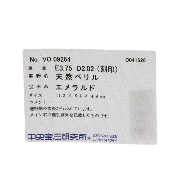 セレクトジュエリー ペンダントトップ エメラルド ダイヤモンド