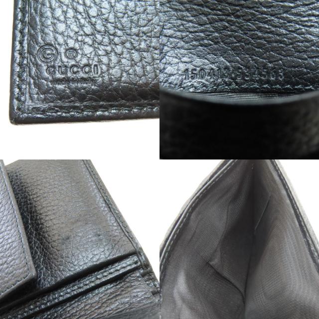 GUCCI グッチ 150413 アウトレット GG 二つ折り財布（小銭入れあり