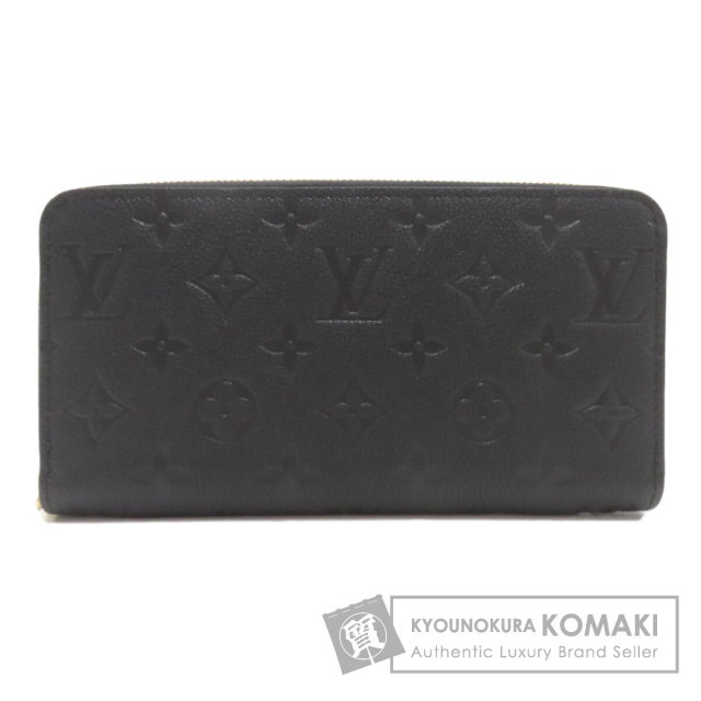 ルイヴィトン 長財布（小銭入れあり） ジッピー・ウォレット