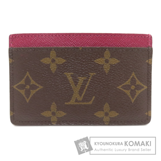 ルイヴィトン カードケース ポルトカルト・サーンプル
