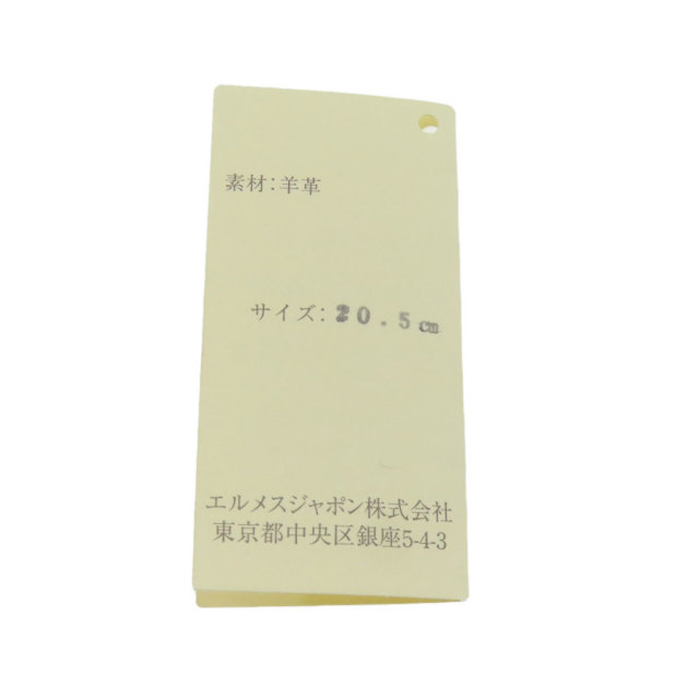エルメス グローブ Hロゴ レザーグローブ