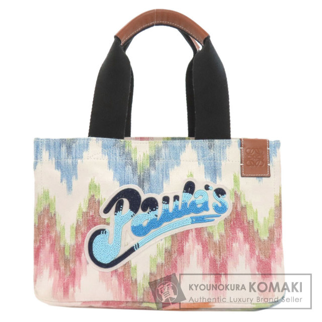 ロエベ トートバッグ パウラズ イビザ