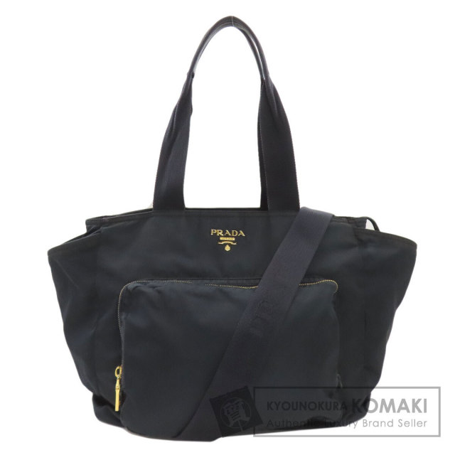 PRADA プラダ マザーズバッグ 2WAY トートバッグ ナイロン素材