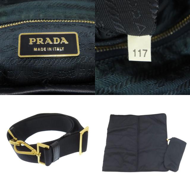 PRADA プラダ マザーズバッグ 2WAY トートバッグ ナイロン素材