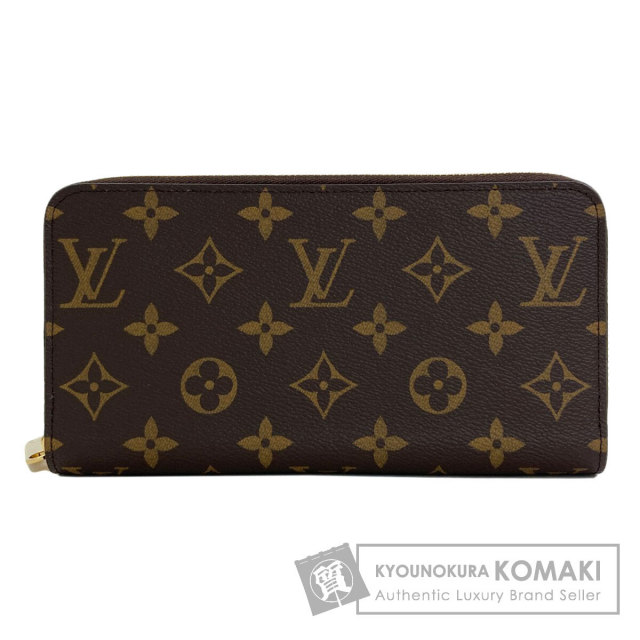 ルイヴィトン 長財布（小銭入れあり） ジッピー・ウォレット
