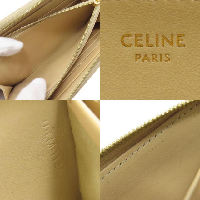 CELINE(セリーヌ) 長財布 - シルバー キルティング/ラウンドファスナー レザー CELINE - CELINE(セリーヌ) 長財布 - ライトグレー キルティング