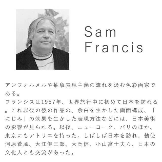 Sam Francis