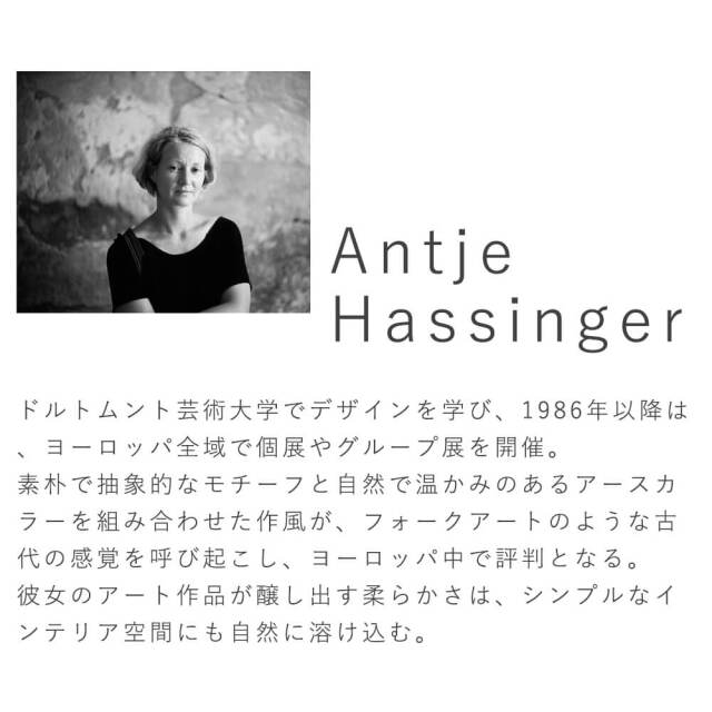 Antje Hassinger