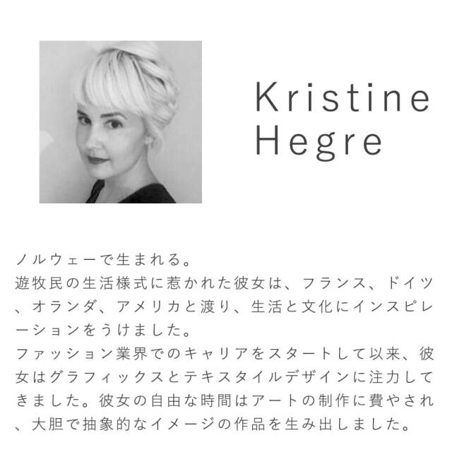 Kristine Hegre