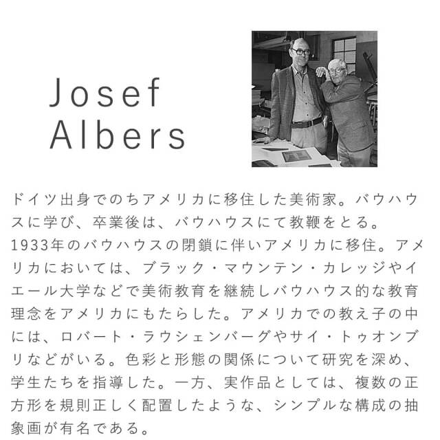 Josef Albers