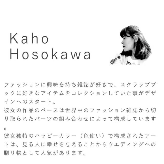 Kaho Hosokawa