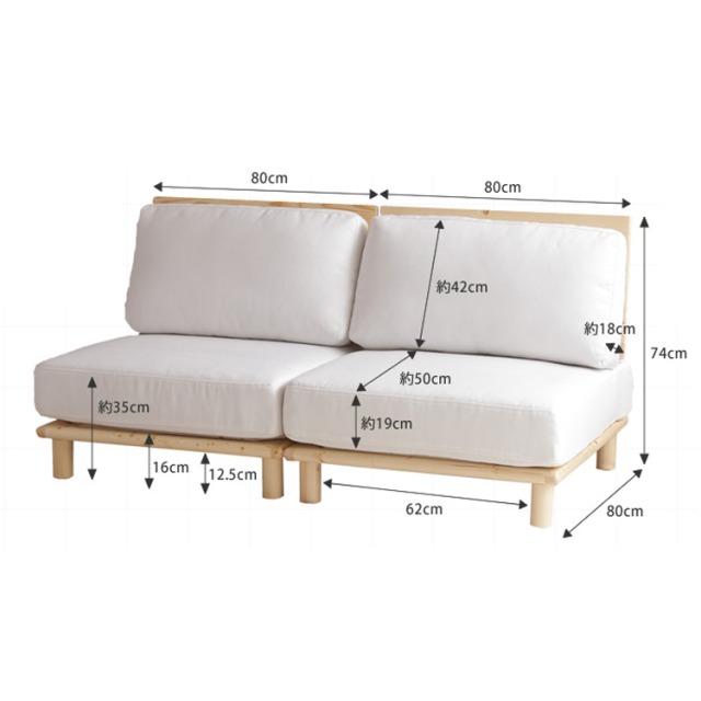 Cord（コルド） 2人掛けソファー