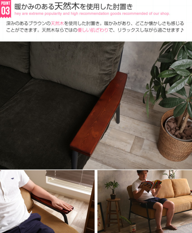 Baru（バルー） 3人掛けソファー