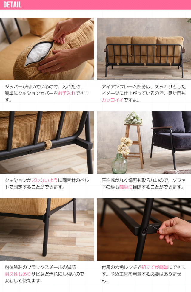 Baru（バルー） 3人掛けソファー