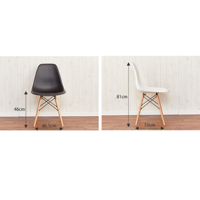 EAMES（イームズ） DSW チェアー 
