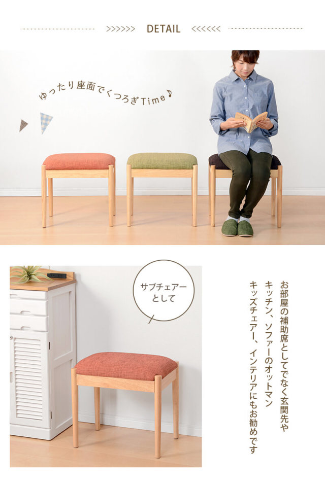 Powly(ポウリー) スツール 長方形タイプ